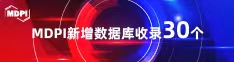 开心逼逼网喜报 | 11月，30个期刊被数据库收录！